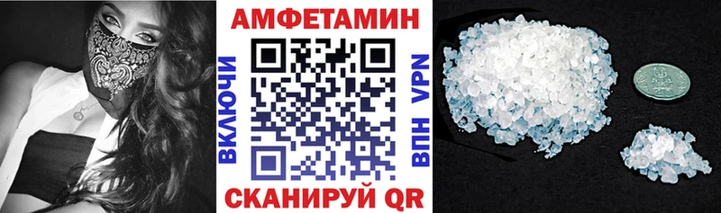 магазин    Кашин  АМФЕТАМИН 98% 