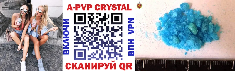 гидра вход  где найти   Кашин  A-PVP кристаллы 
