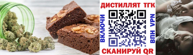 MEGA Кашин Еда ТГК конопля