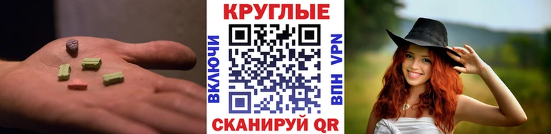 закладка  Кашин  ЭКСТАЗИ DUBAI 