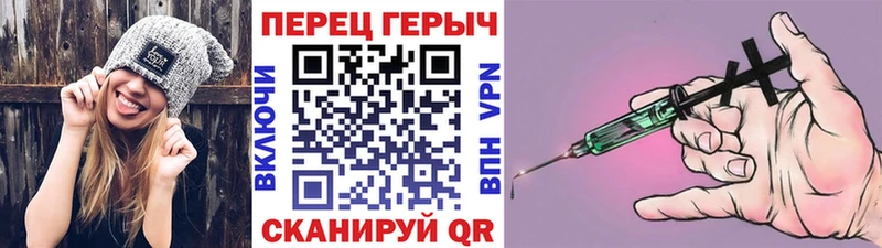 ГЕРОИН герыч  наркотики  Кашин 