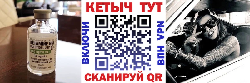 OMG   Кашин  Кетамин ketamine  купить  
