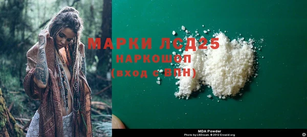 таблы Богородицк
