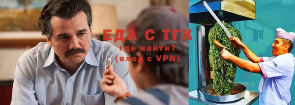 а пвп мука Богородск
