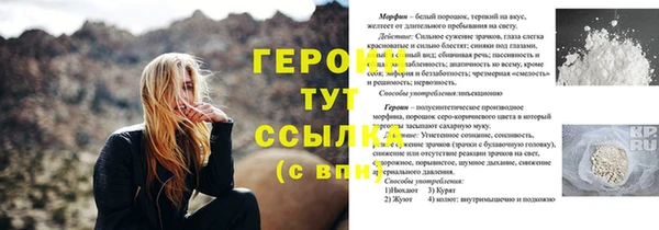 таблы Богородицк