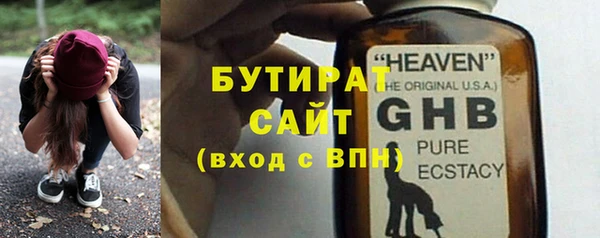 каннабис Богданович
