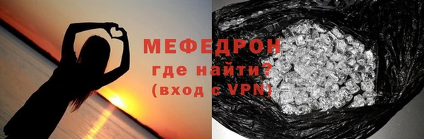 а пвп мука Богородск