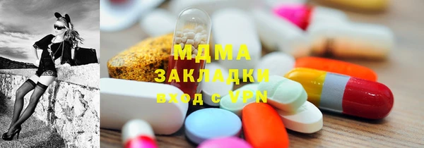 а пвп мука Богородск
