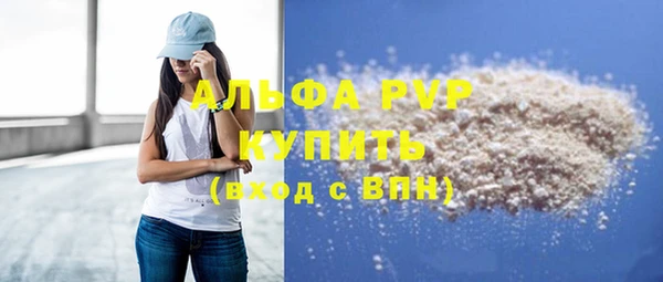 а пвп мука Богородск
