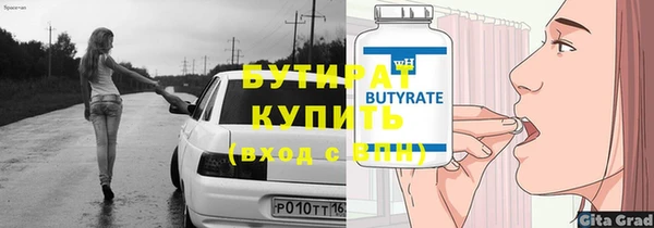 а пвп мука Богородск