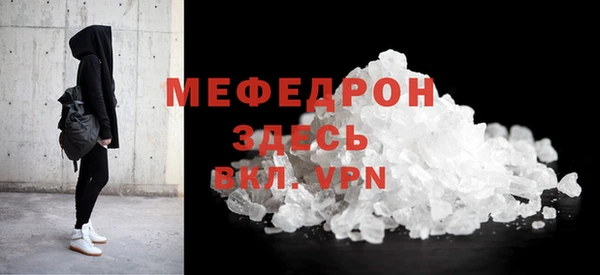 а пвп мука Богородск