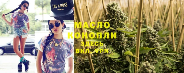 а пвп мука Богородск