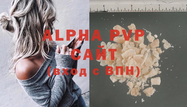 а пвп мука Богородск