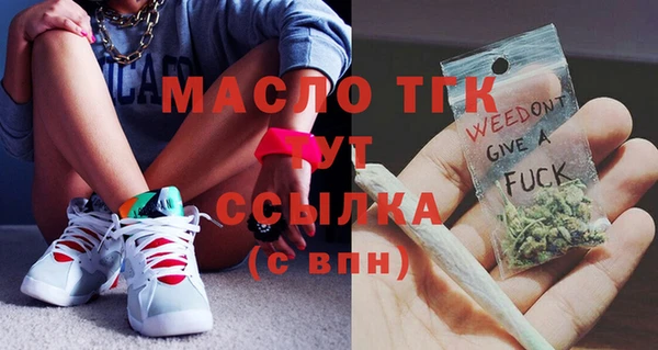 таблы Богородицк