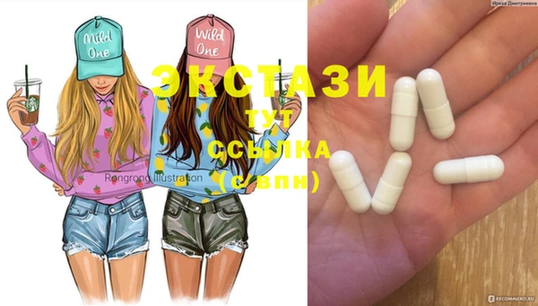 а пвп мука Богородск