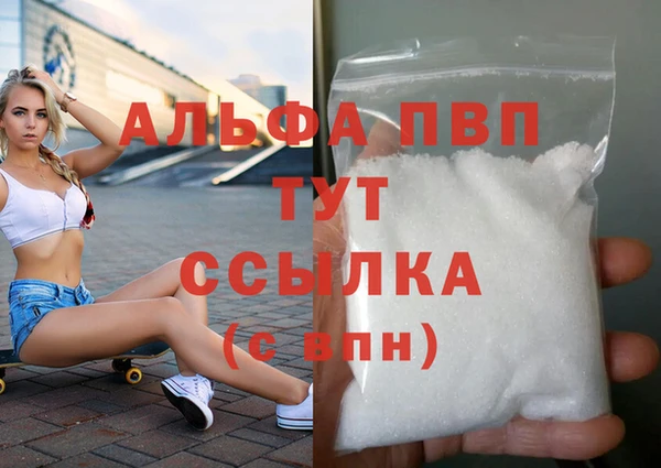 таблы Богородицк