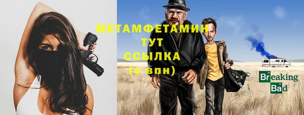 а пвп мука Богородск