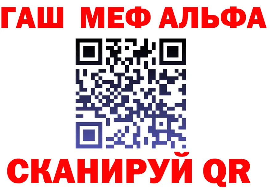 Alpha PVP Crystall зеркало дарк нет блэк спрут Кашин