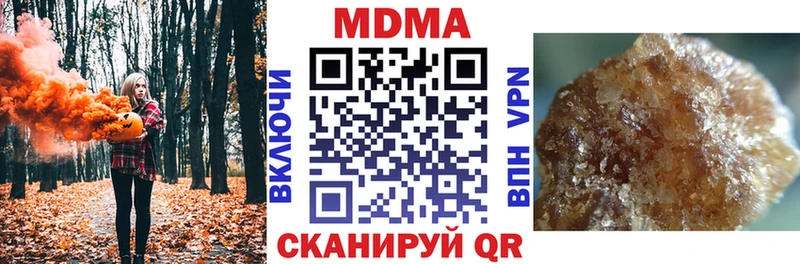 MDMA crystal  Кашин 