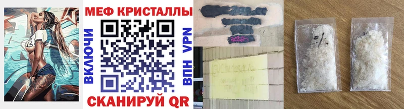 что такое   Кашин  Мефедрон кристаллы 