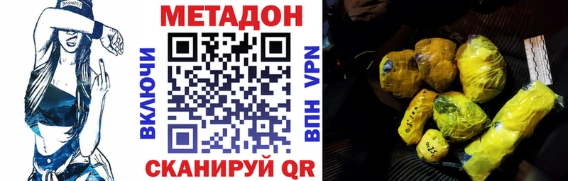 МЕТАДОН белоснежный  Кашин 
