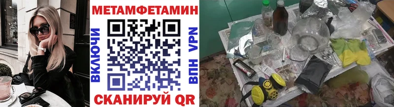 Метамфетамин мет  Кашин 