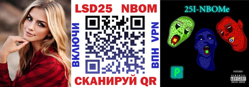 Марки 25I-NBOMe 1500мкг  мориарти как зайти  Кашин 